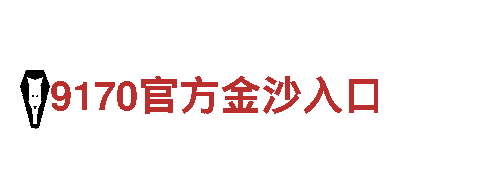 智博体育app-有限公司